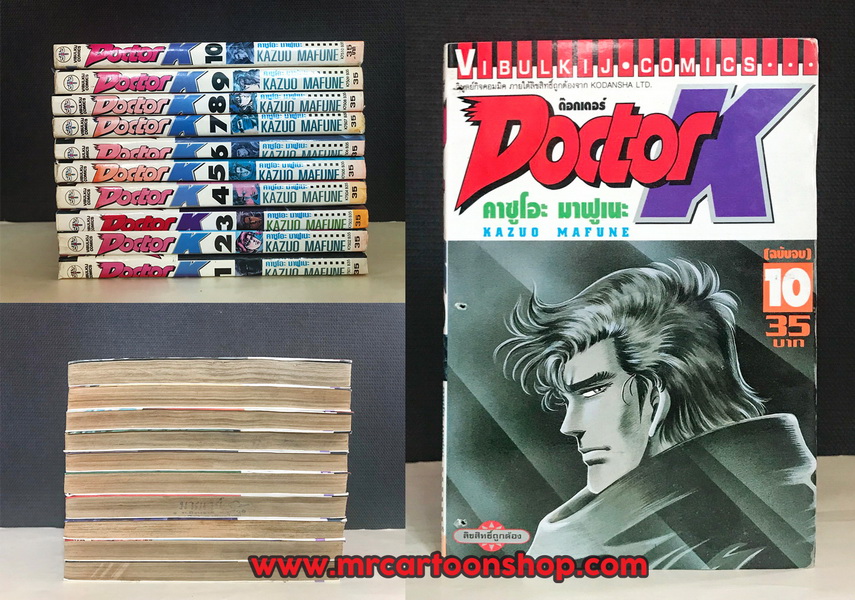 Doctor K 1-10 จบ