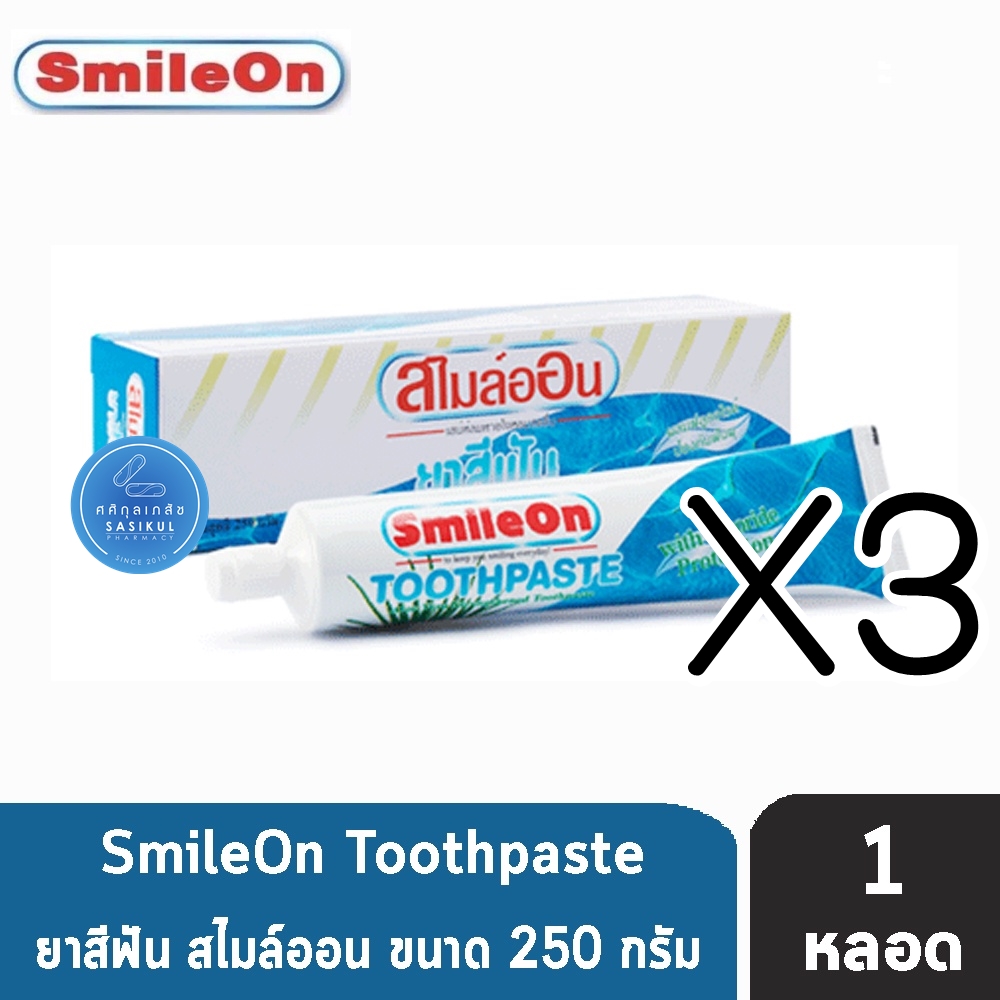 (ซื้อ3 ราคาพิเศษ) ZHULIAN Smile On Toothpaste ยาสีฟัน ซูเลียน สไมล์ออน ขนาด 250 กรัม