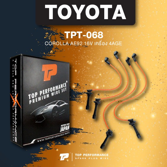 (ประกัน 3 เดือน) สายหัวเทียน TOYOTA COROLLA AE92 16V เครื่อง 4AGE- TOP PERFORMANCE MADE IN JAPAN - TPT-068 - สายคอยล์ โตโยต้า โคโรล่า