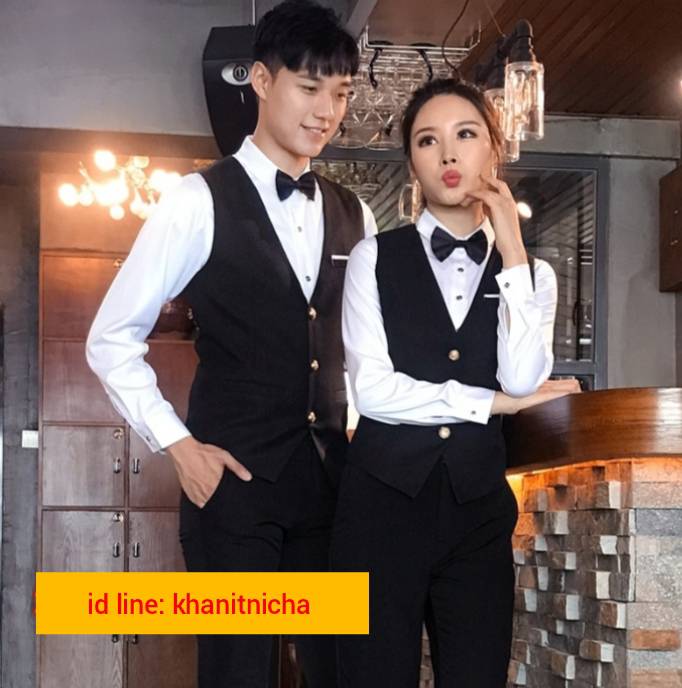 ชุดพนักงานไนท์คลับ ชุดพนักงานโรงหนัง โรงละคร ชุดพนักงานร้านเหล้า บาร์ ดีเจ คลับ