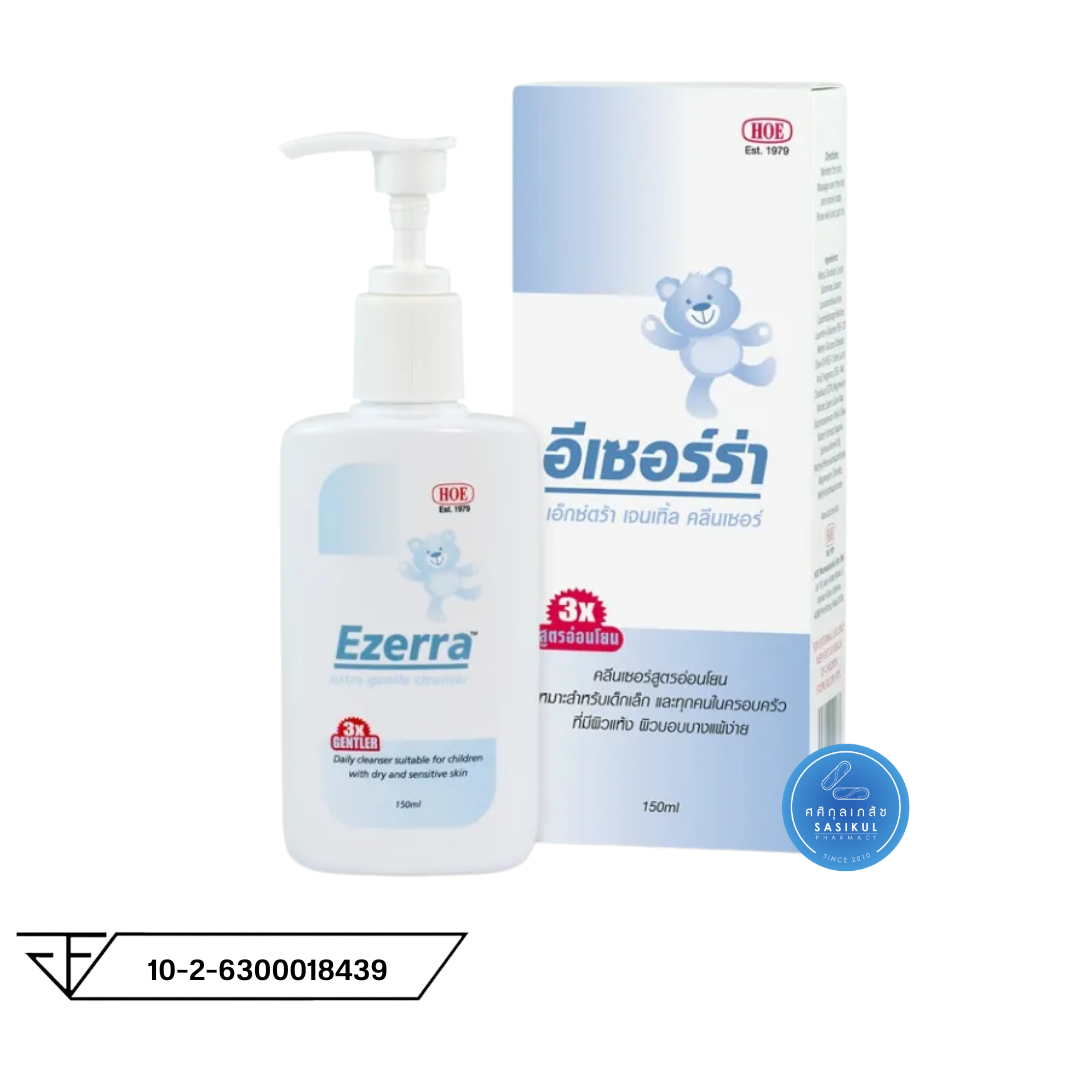 Ezerra extra gentle cleanser 150 mL - อีเซอร์ร่า เจลอาบน้ำสูตรอ่อนโยน 150 มล.