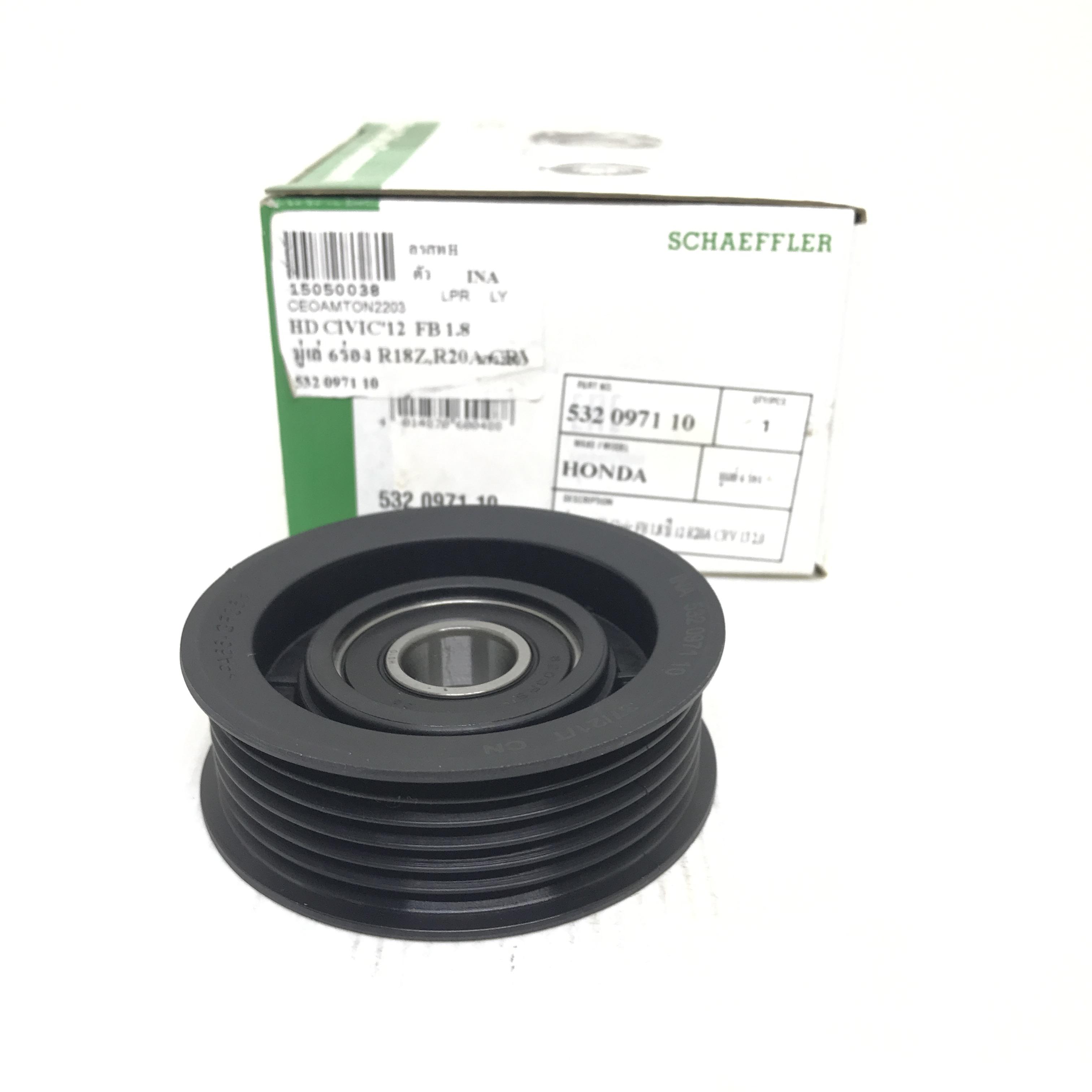 มู่เล่ ลูกลอกสายพานไดชาร์ท HONDA CIVIC FB 1.8 FC 1.8 R18Z CRV'13 R20A ACCORD G9 2.0 / 6ร่อง ฮอนด้า ซีวิค 532 0971 10 ยี่ห้อ INA