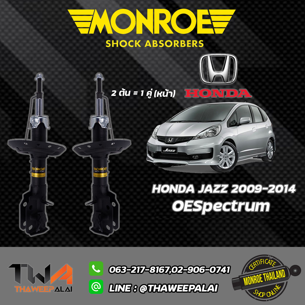 โช๊คอัพหน้า Honda CITY JAZZ GE ปี08-14/ Monroe OEPectrum
