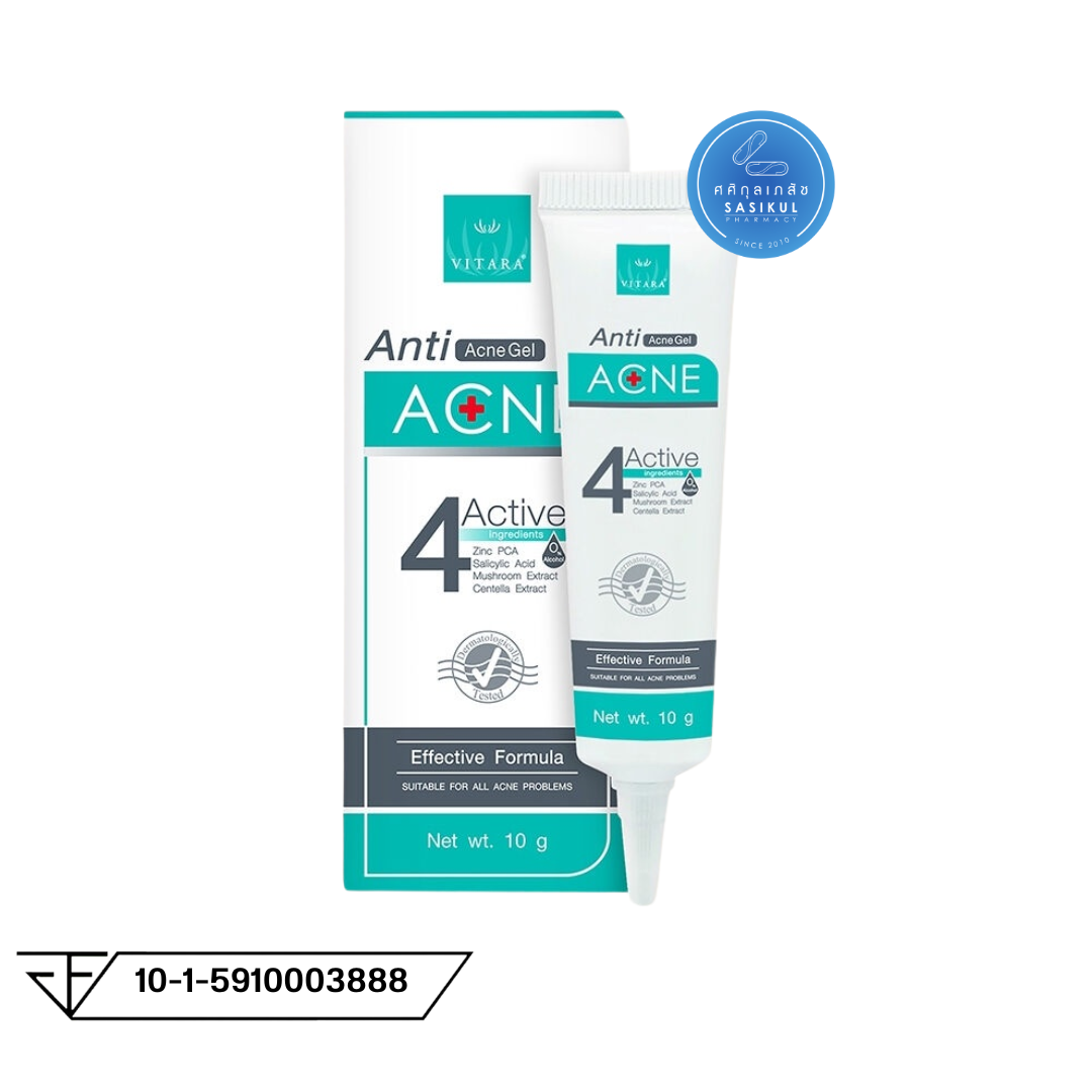 Vitara Anti Acne Gel 10g เจลแต้มสิวสูตรใหม่ ไม่มีส่วนผสมของแอลกอฮอล์ ซึ่งออกแบบมาเพื่อดูแลปัญหาสิวต่างๆ