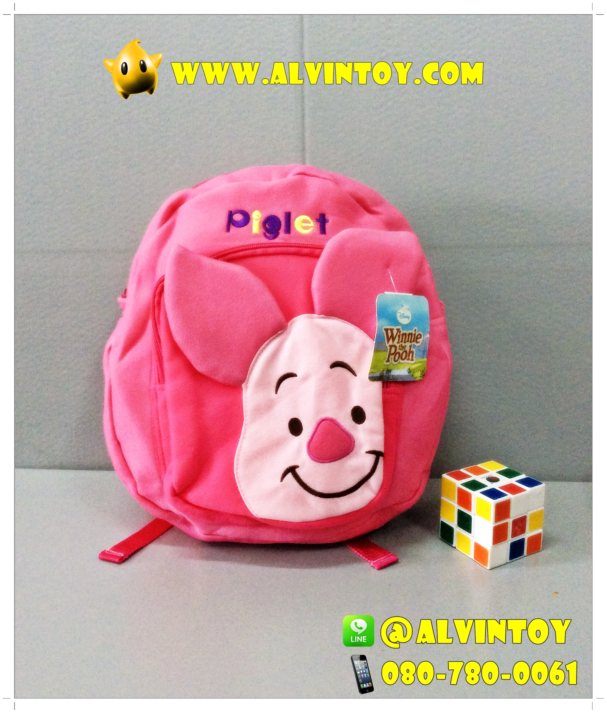 กระเป๋าเป้ Piglet Think Happy