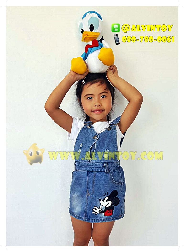ตุ๊กตา Donald Duck & Daisy Duck 8 นิ้ว