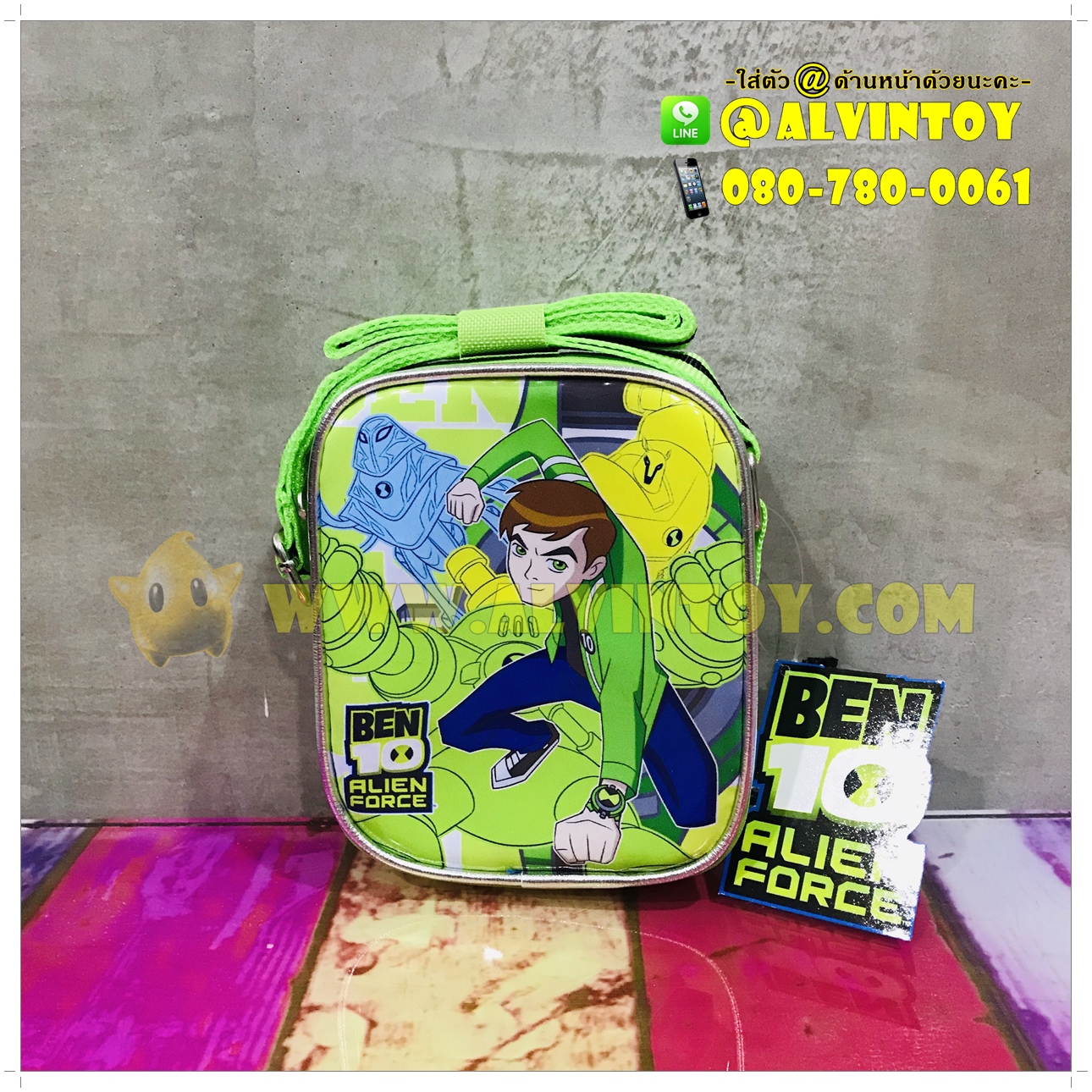 กระเป๋าสะพายข้าง Ben10