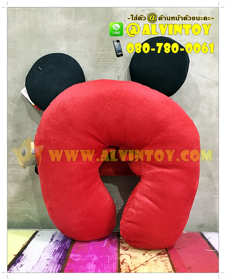 หมอนรองคอรูปตัวยูลายมิกกี้เมาส์ มีฮู้ด