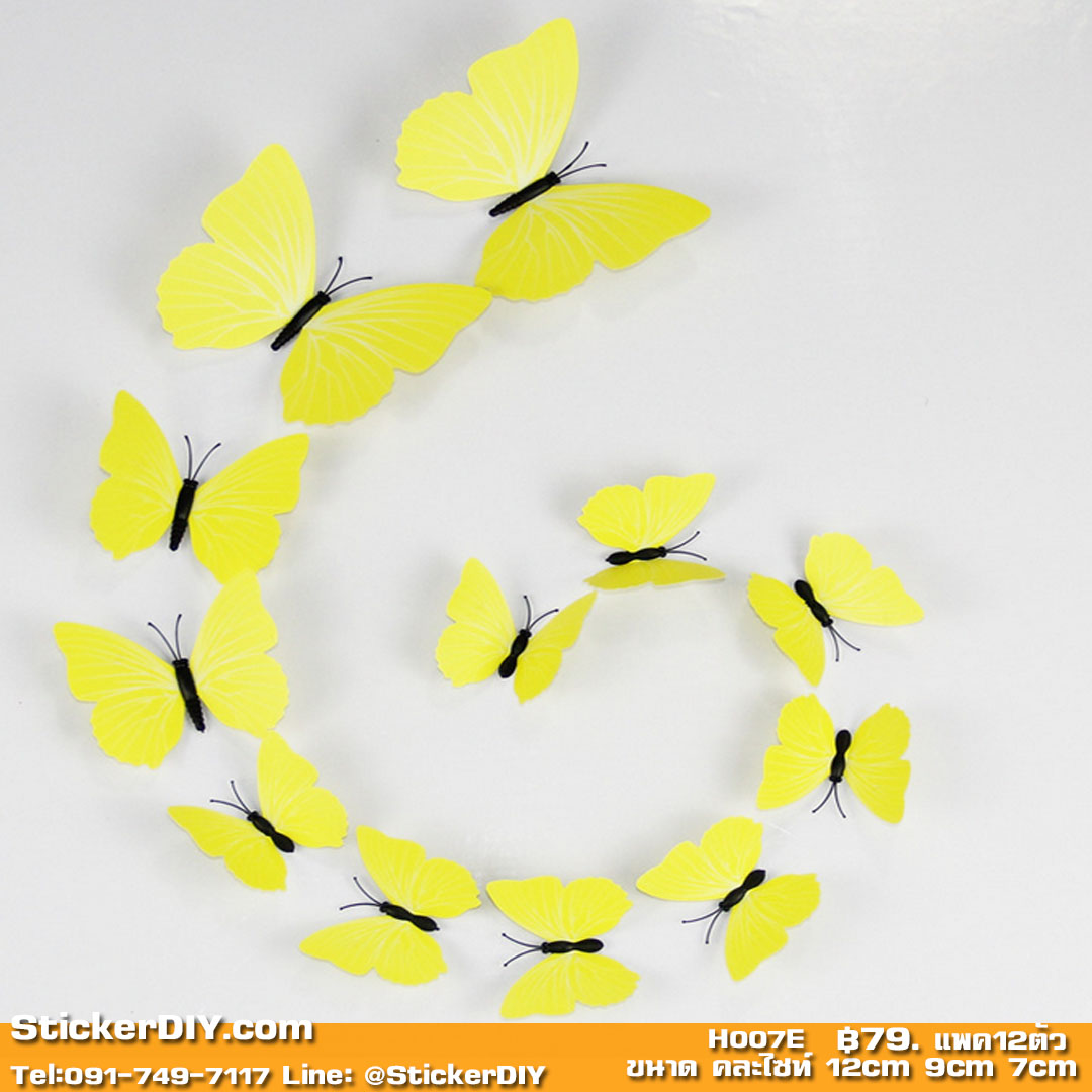 PVC Transparent wall sticker สติ๊กเกอร์ติดผนัง 3D butterfly H007E (กว้างfree.xสูงfree.)