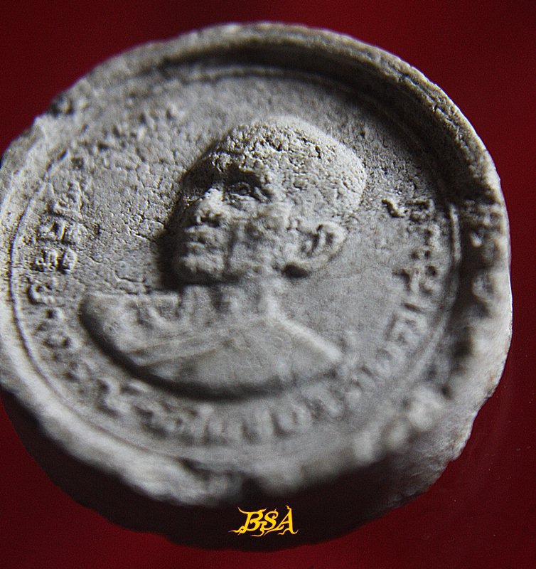 พระผง พระราชวิริยาภรณ์ วัดไพชยนต์พลเสพย์ จ.สมุทรปราการ ปี2517