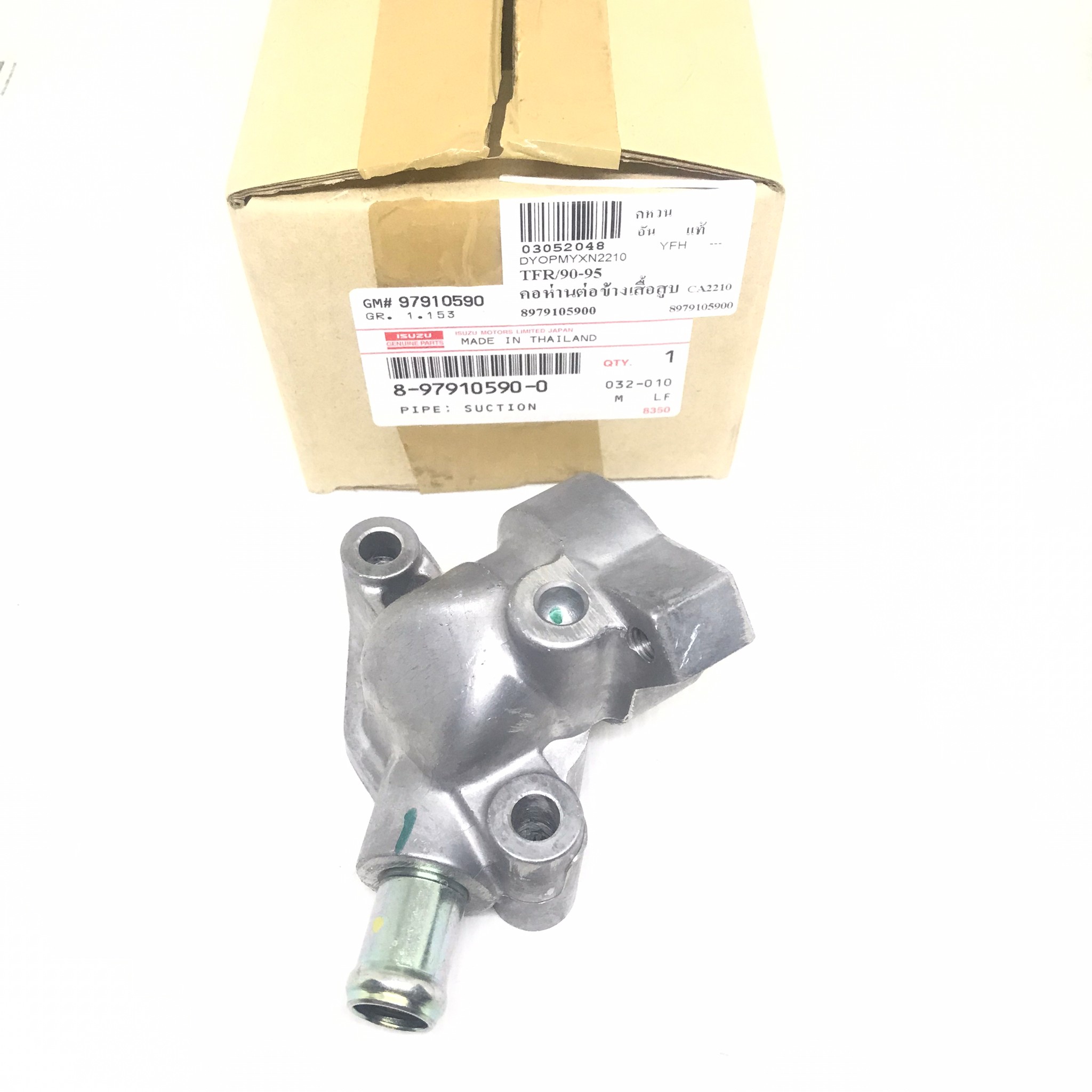 (แท้ศูนย์) ข้อต่อแป๊ปน้ำข้างเสื้อสูบ ISUZU TFR 1997-2002 (4JA1) 1 ท่อ อีซูซุ ทีเอฟอาร์ ดีแม็ก / เบอร์ 8-97910590-0 / ยี่ห้อ ISUZU