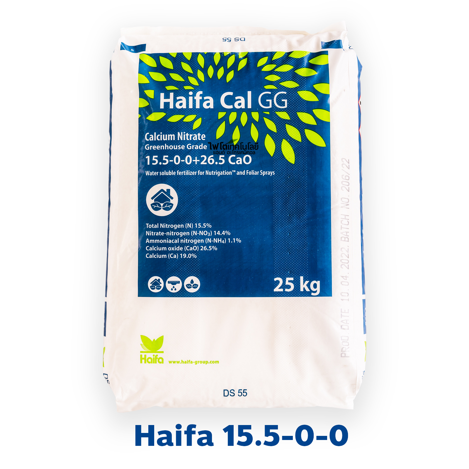 Ca(NO3)2 Calcium Nitrate ปุ๋ยเกล็ด จีเกรด Haifa-CAL GG (NPK 15.5-0-0+26.5CaO) บรรจุ 25 กิโลกรัม