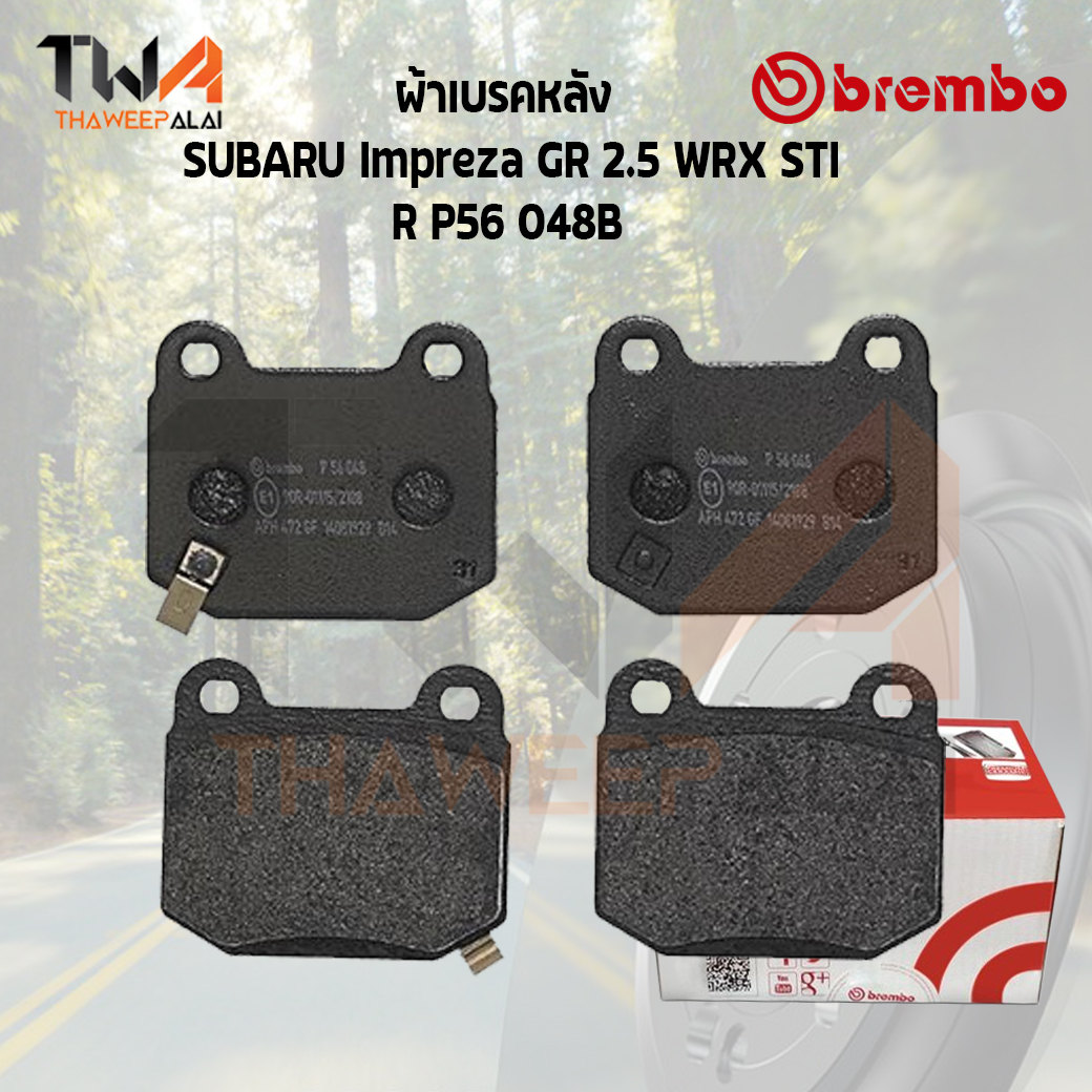 Brembo Black ผ้าเบรคหลัง SUBARU Impreza GR 2500 WRX STI P56 048B