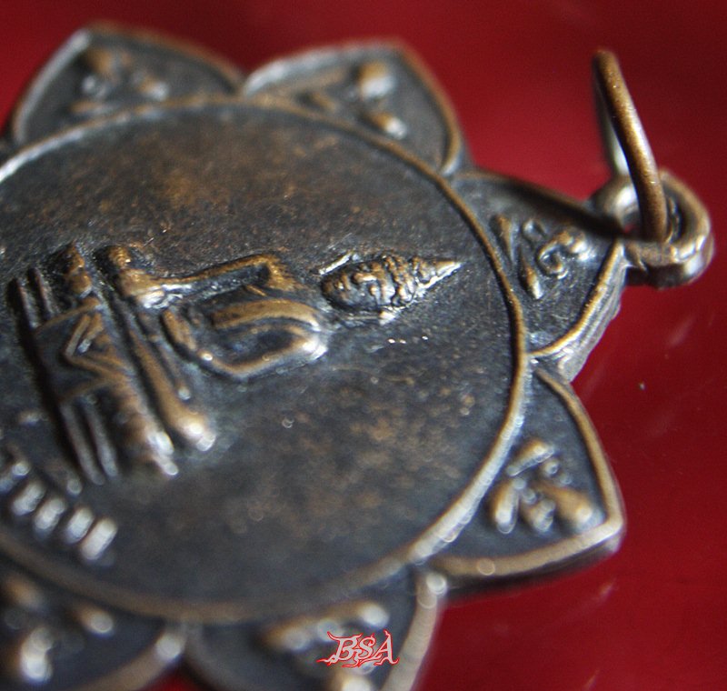 เหรียญ หลวงตาใบ วัดตึกราชา จ.สิงห์บุรี