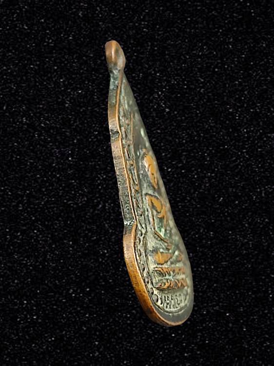 เหรียญอรหัง หลังยันต์ห้า หลวงปู่เฮี้ยง วัดป่าอรัญญิกาวาส ชลบุรี ปี2495