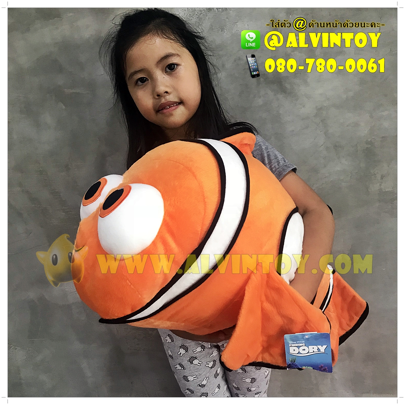 ตุ๊กตาปลา Nemo - นีโม่ 28 นิ้ว