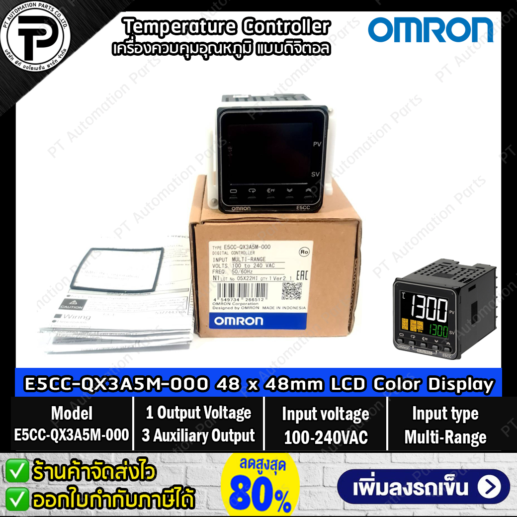 เครื่องควบคุมอุณหภูมิแบบดิจิตอล OMRON E5CC-QX3A5M-000 Digital Temperature Controller 1-Output Voltage (for driving SSR), 3-Auxiliary Output, Multi-Range, 100-240VAC, Size 48×48mm, Ver.2.1 E5CC Series