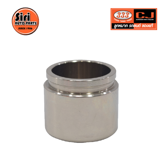 333 ลูกสูบดิสเบรค ISUZU KBZ.2000 อีซูซุ / 3PD-5140 /. 8-94232357-0 ขนาด วงนอก 53.80 สูง 45.00 (จำนวน 1 ชิ้น) (CALIPER PISTON)