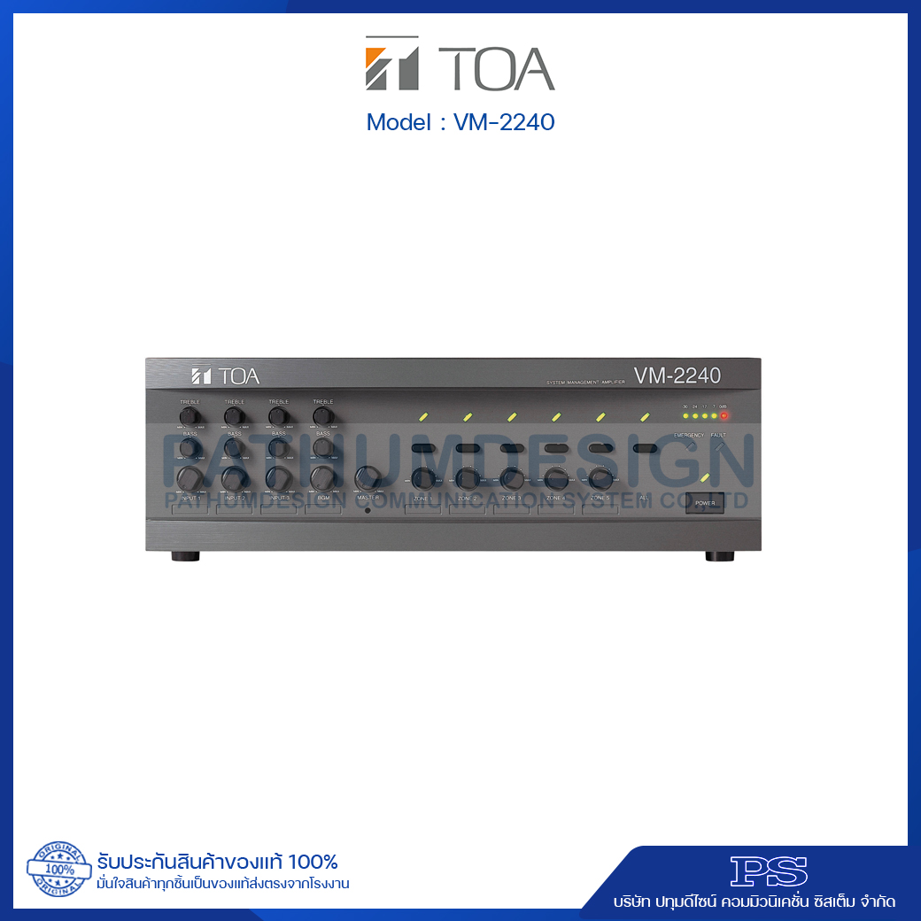 VM-2240 System Management Amplifier 240W