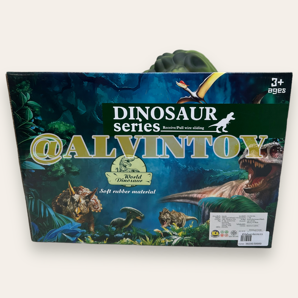 Dinosaur - หัวไดโนเสาร์ ปากเปิด-ปิดได้ มีล้อลากจูงได้ พร้อมโมเดลไดโนเสาร์ 7 ตัว อุปกรณ์ต่างๆ โปสเตอร์