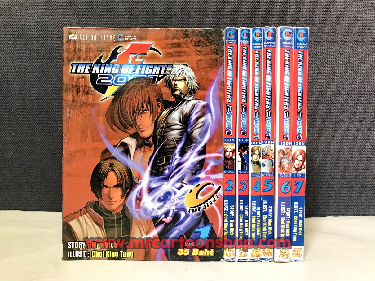 The King of Fighter 2001 เล่ม 1-7 จบ