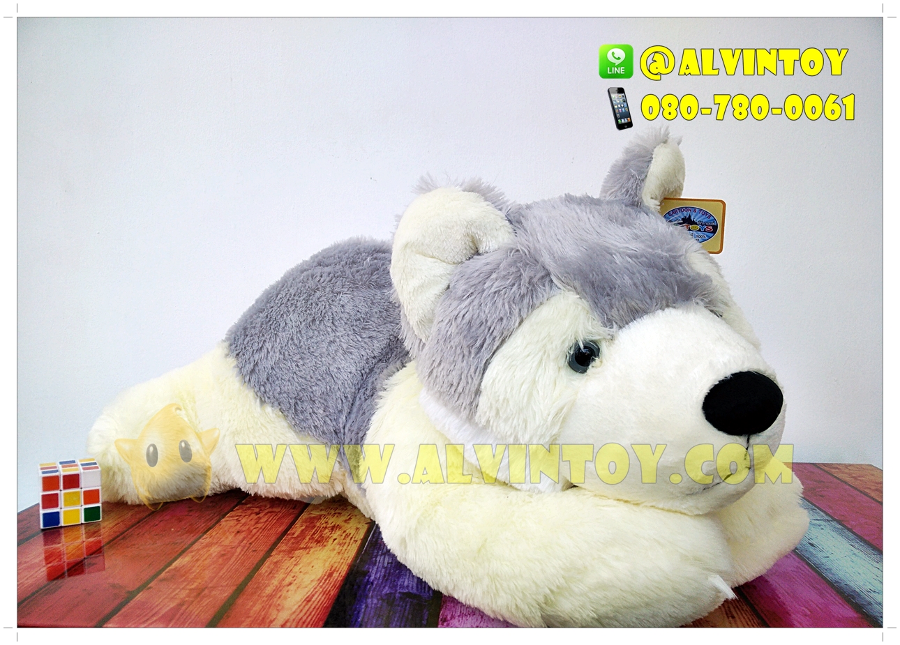 ตุ๊กตาหมา Siberian husky - ไซบีเรียนฮัสกี 30 นิ้ว