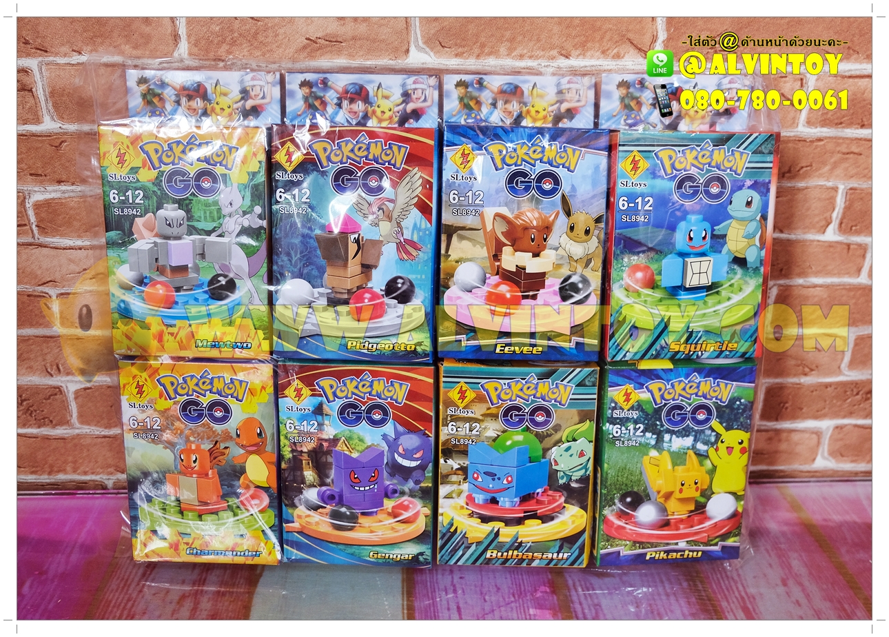 Lego Pokemon - เลโก้ โปเกม่อน 8 กล่อง