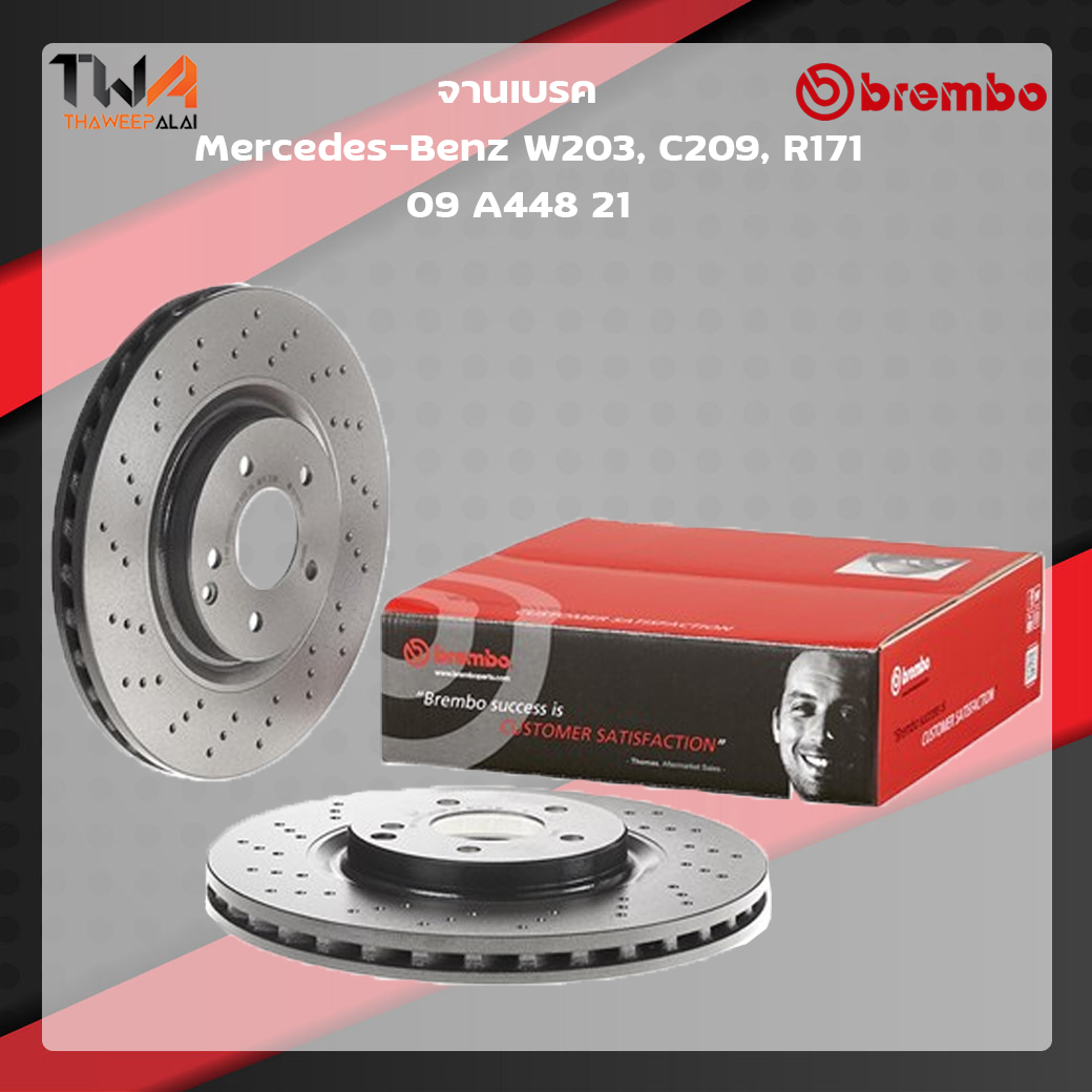 Brembo จานเบรคหน้า UV coated Mercedes-Benz W203, C209, R171 09 A448 21