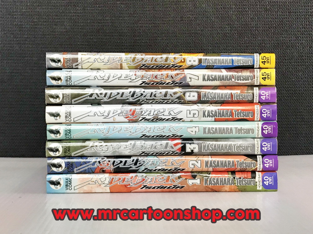 RideBack 1-8