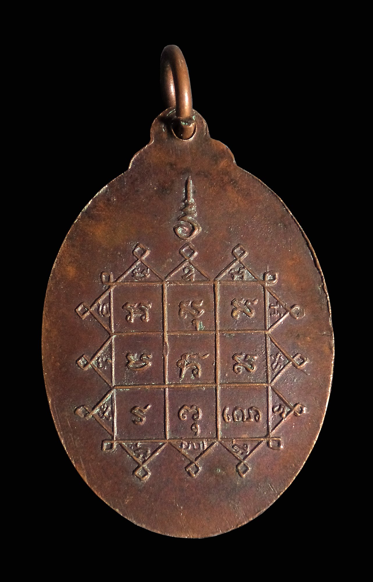 เหรียญท่านอาจารย์อินทร์ วัดเจริญธรรม (วัดบ้านวัด) อ.ภาชี จ.อยุธยา ปี2494