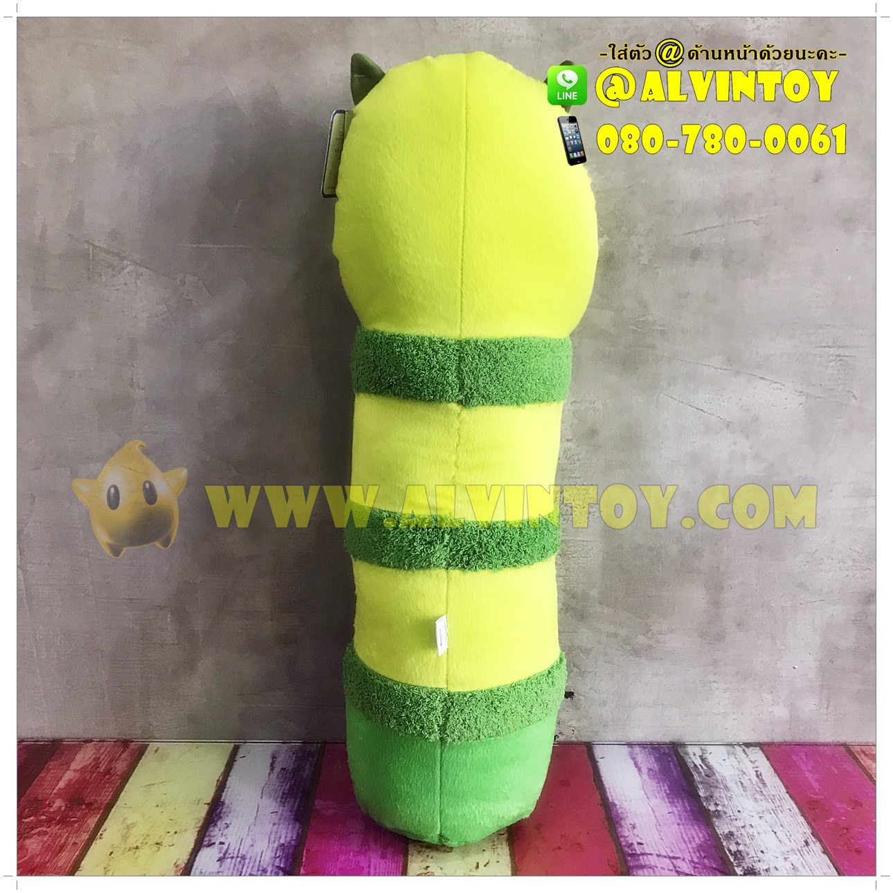 หมอนข้าง ไมค์ วาซอว์สกี้