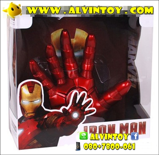 ถุงมือ Iron Man AL1