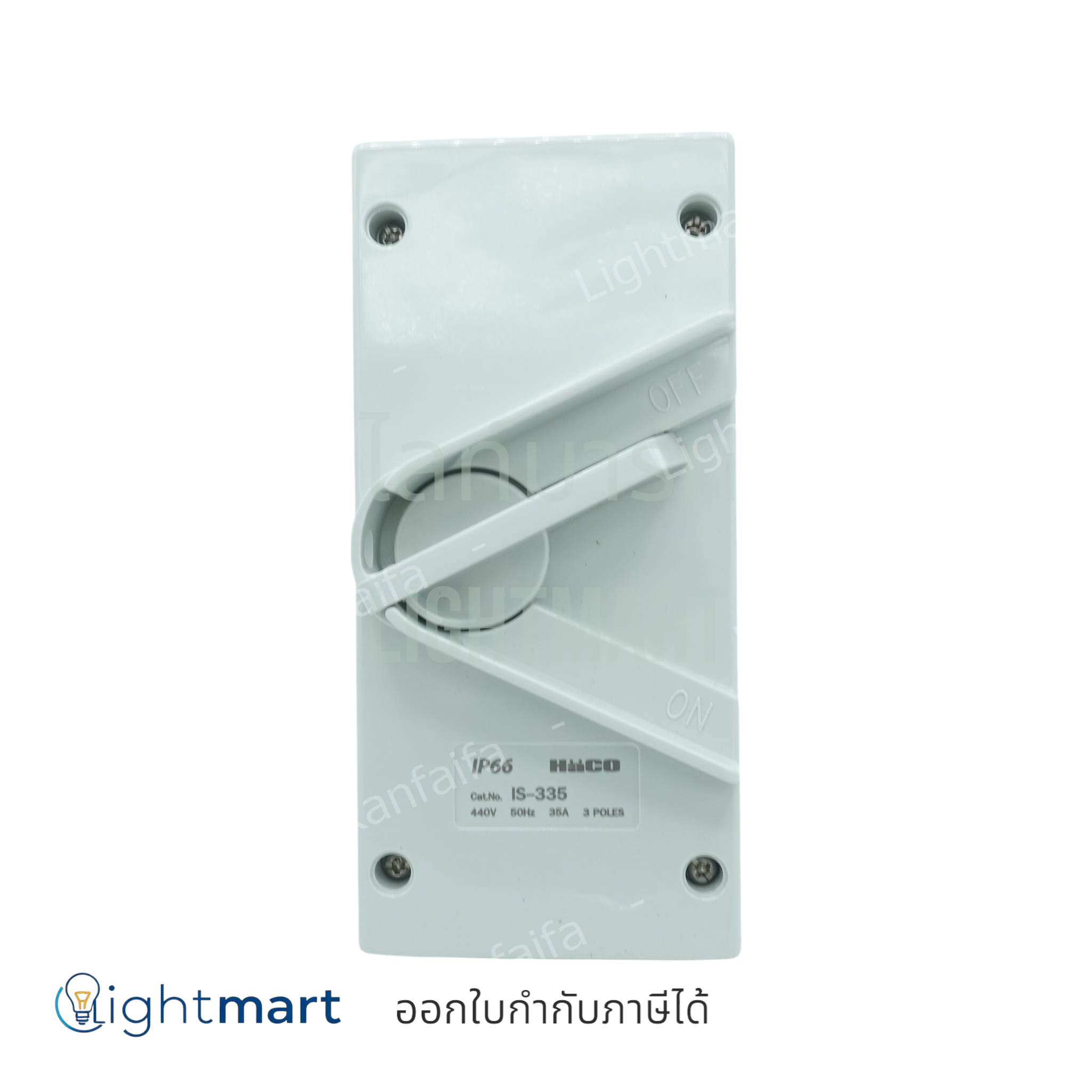 สวิทซ์สับกันน้ำ 3P 35A Haco (IS-335)