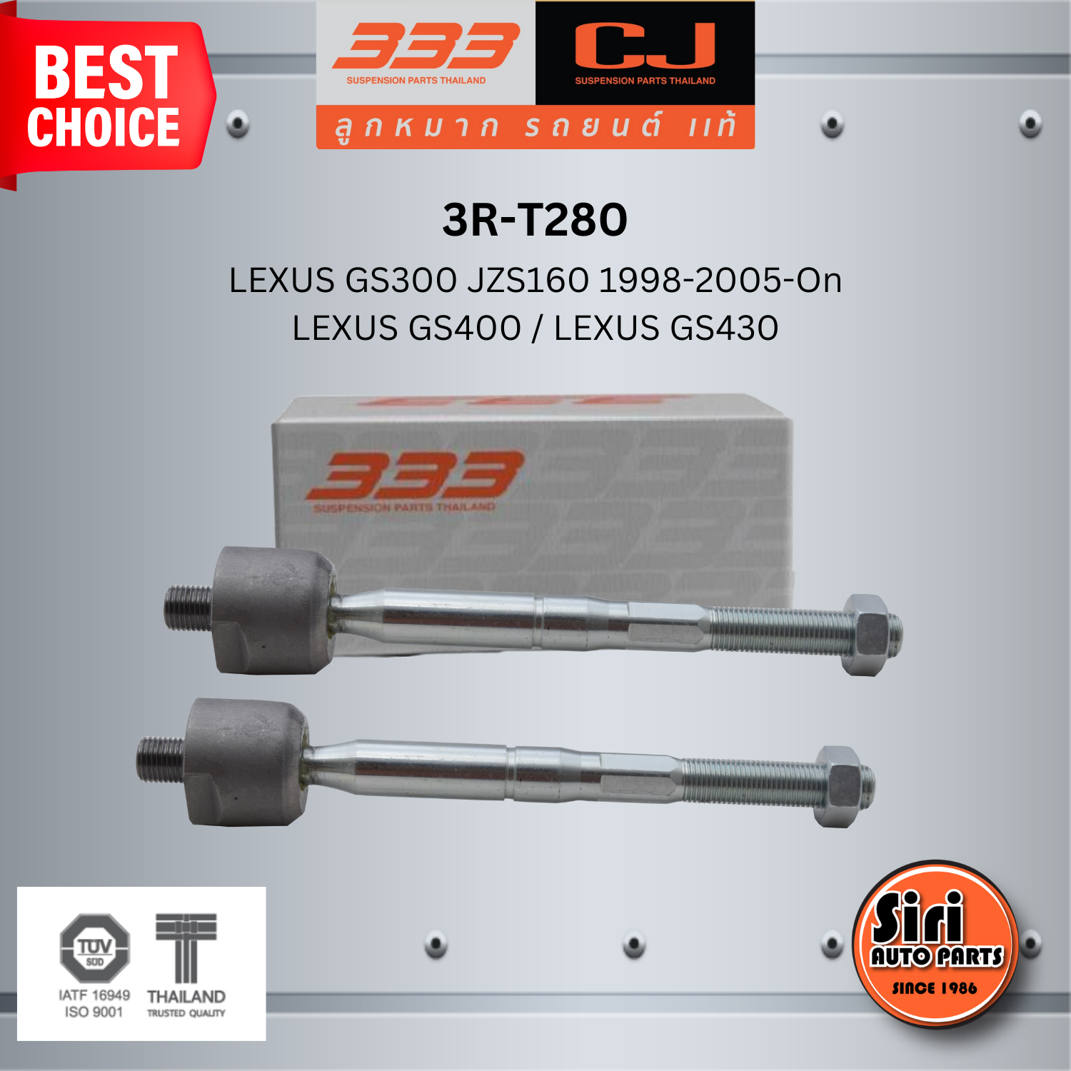(2 ตัว) ลูกหมากแร๊คซ์ TOYOTA LEXUS GS300 JZS160 1998-2005-On / LEXUS GS400 / LEXUS GS430 โตโยต้า เลกซัส / 3R-T280 / SIZE 14.15 / 14.15 / 206 mm. ยี่ห้อ 333 (1คู่ 2 ตัว) RACK END (ซ้าย / ขวา)