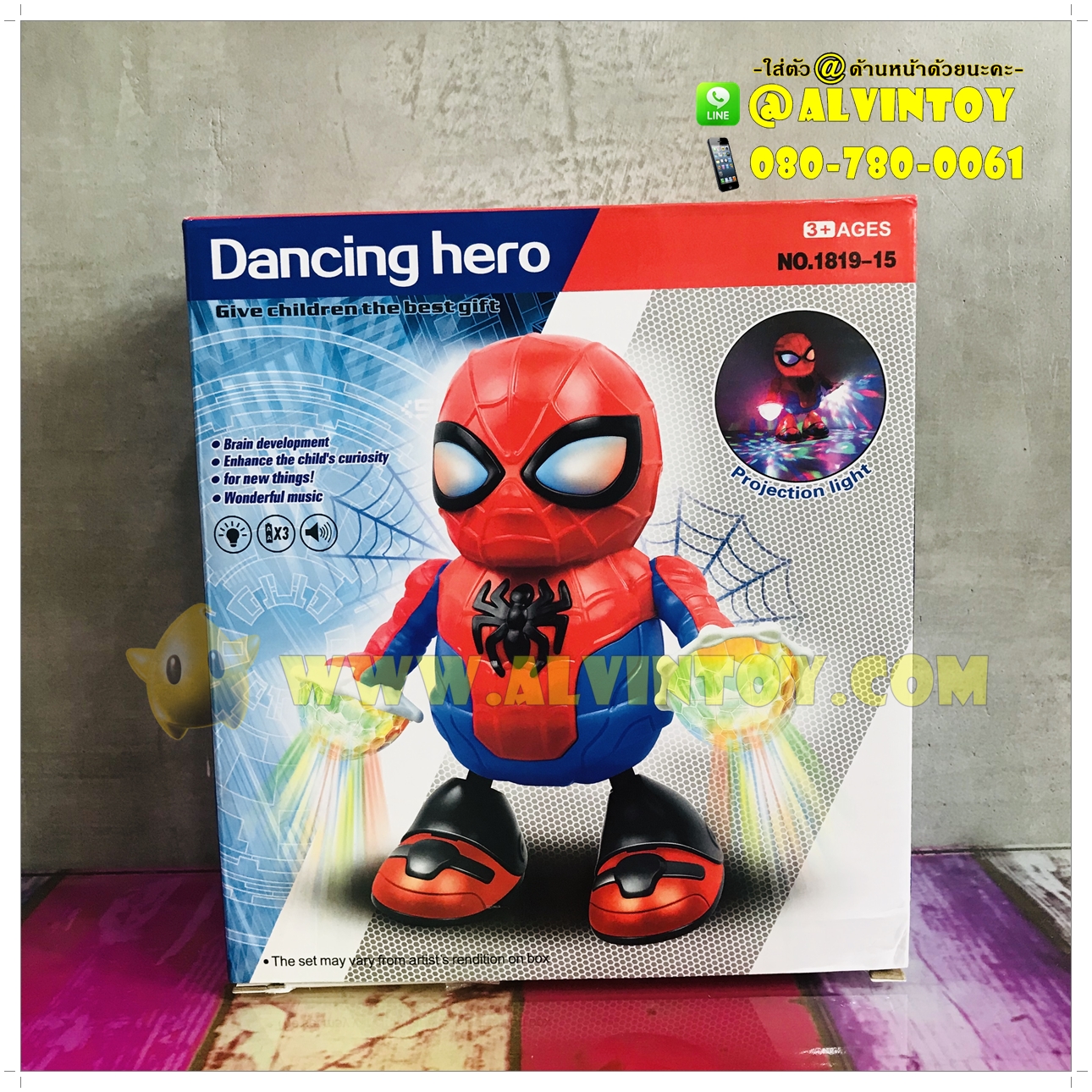 Dance Hero - สไปเดอร์แมน