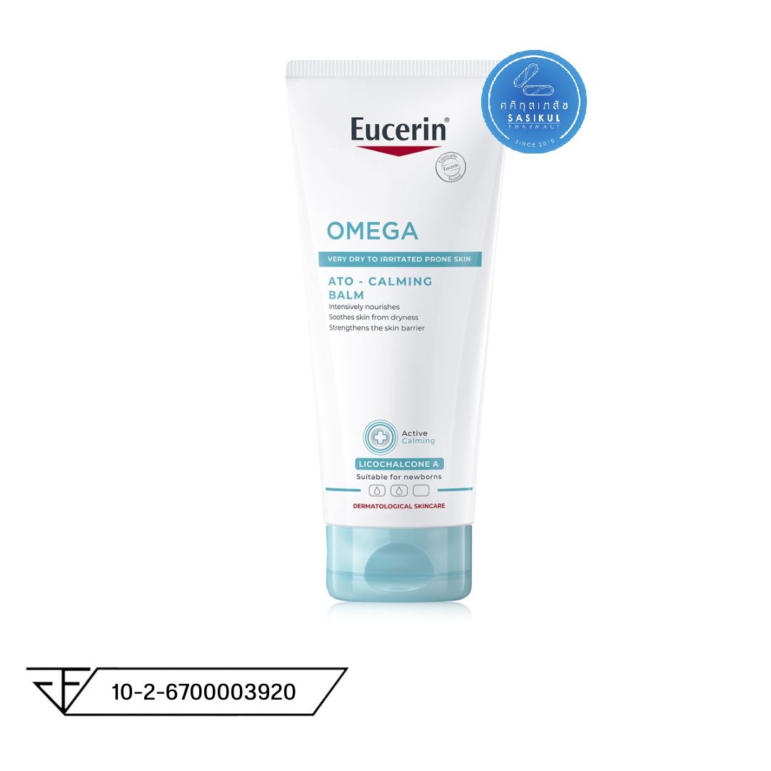 Eucerin Omega Ato-Calming Balm 200ml บาล์มบำรุงผิวกาย สำหรับผู้มีปัญหาผิวแห้ง แดง คัน