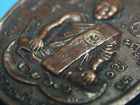 เหรียญหลวงพ่อเกลี้ยง วัดสามตุ่ม หลังหลวงพ่อเกสร อำเภอเสนา จังหวัดพระนครศรีอยุธยา