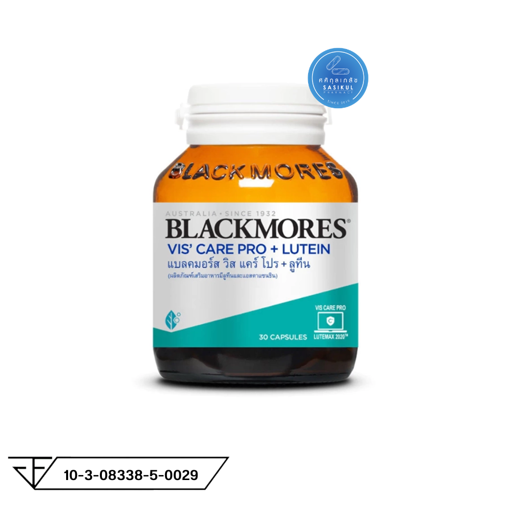 Blackmores Vis’ Care Pro + Lutein แบลคมอร์ส วิส แคร์ โปร + ลูทีน ผลิตภัณฑ์เสริมอาหารมี ลูทีน และ แอสตาแซนธิน 30 แคปซูล