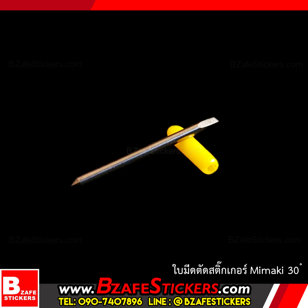 ใบมีดตัดสติ๊กเกอร์ Mimaki