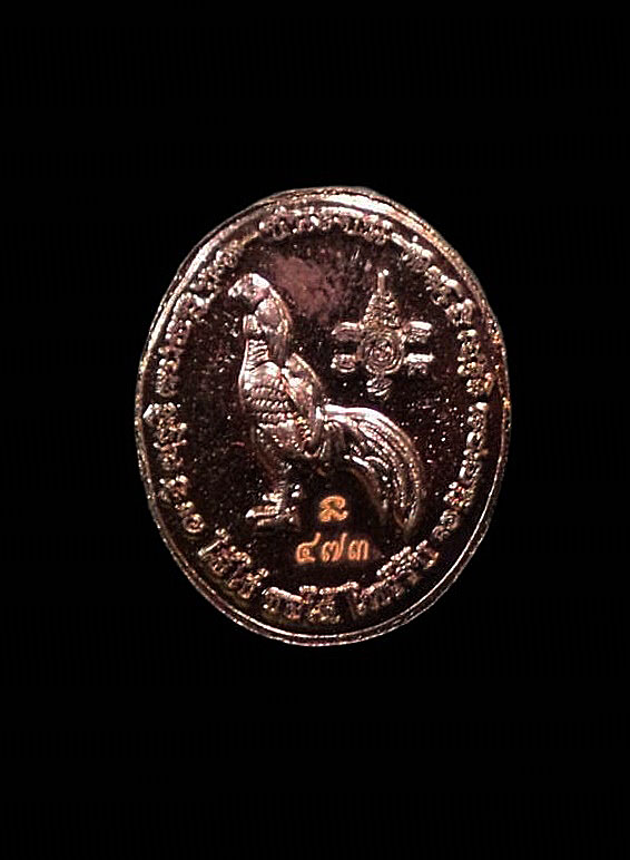 เหรียญเม็ดกระดุม ขอได้ไหว้รับ ไอ้ไข่ รุ่นชนะจน ปลุกเสกสองวาระ วัดเขาอ้อ และวัดดีหลวง สงขลา