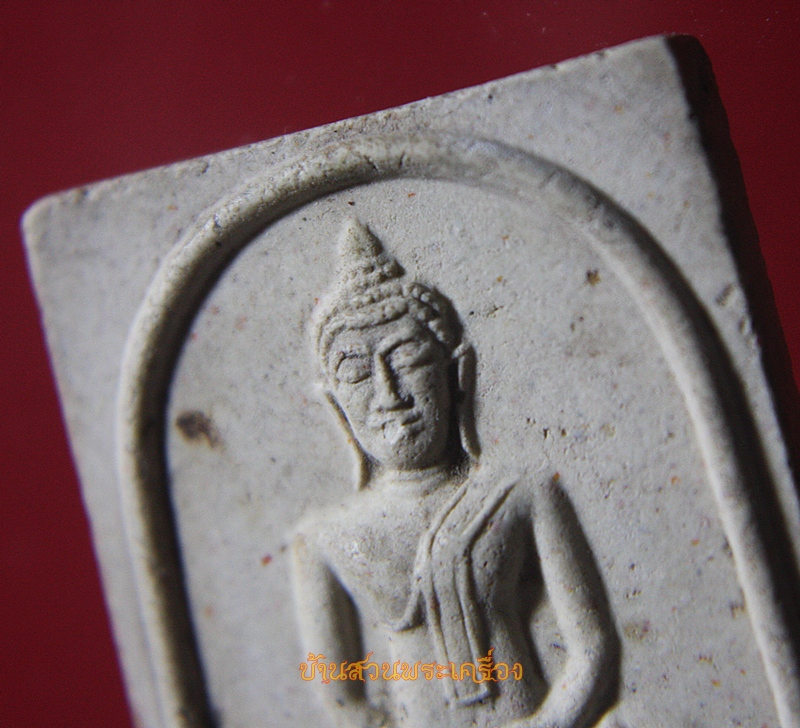 พระสมเด็จ วัดศรีษะคาม เพชรบุรี