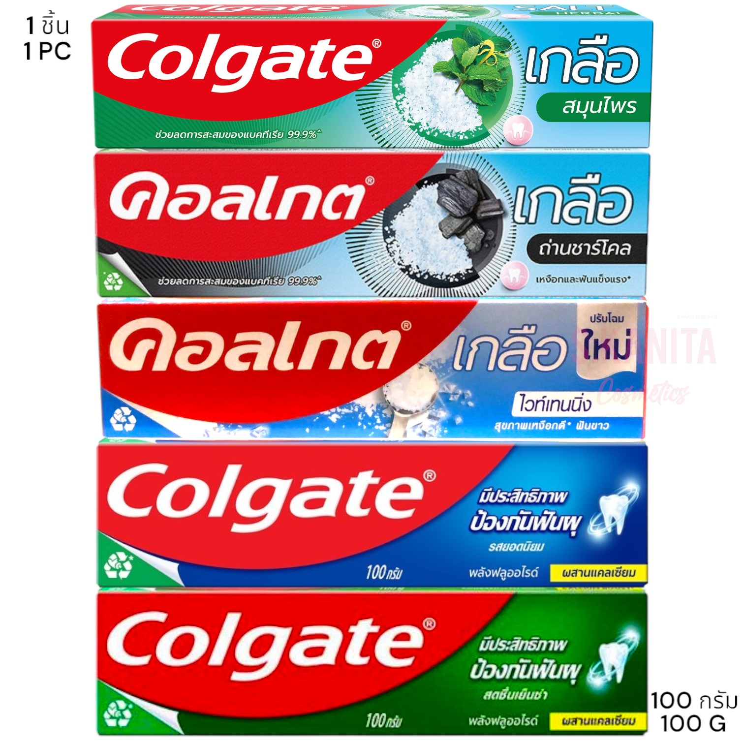 Colgate คอลเกต ยาสีฟัน ฟลูออไรด์ (100 กรัม) Fluoride Toothpaste (100 G)