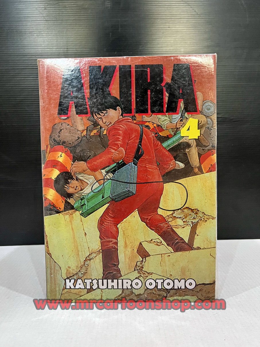 AKIRA 1-4 จบ