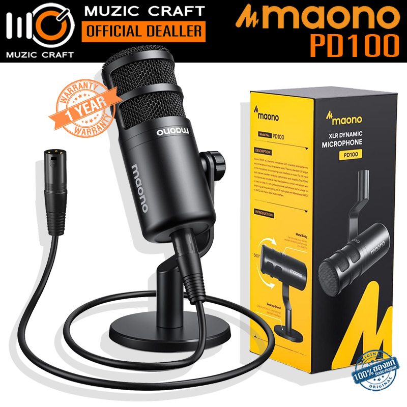 Maono PD100 *ของแท้ประกัน 1ปี* ไมโครโฟน Podcaster Dynamic XLR Microphone
