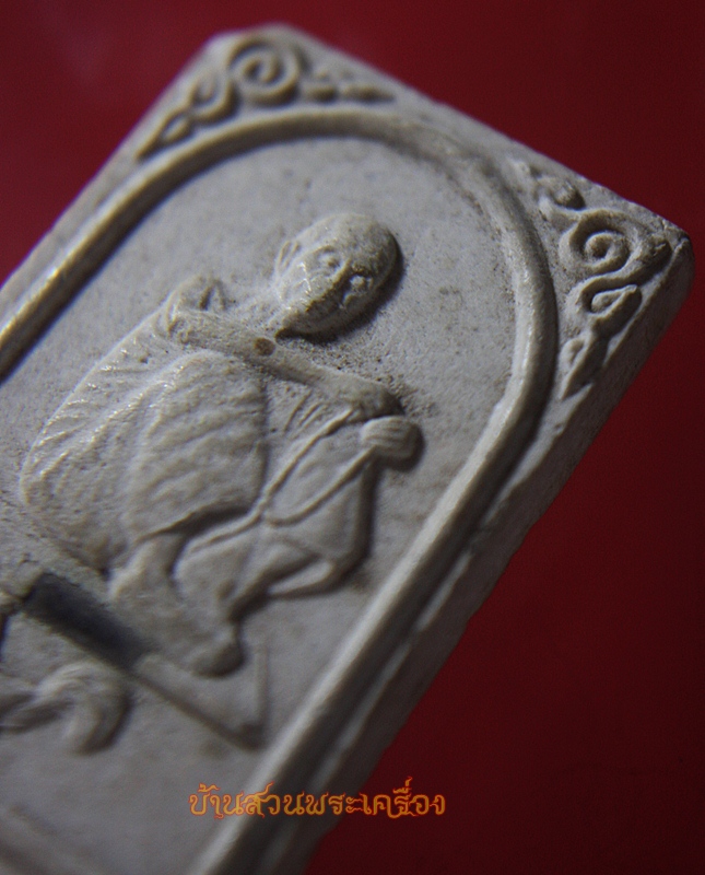 พระผงรูปเหมือน หลวงพ่อคูณ ปริสุทฺโธ นั่งไก่