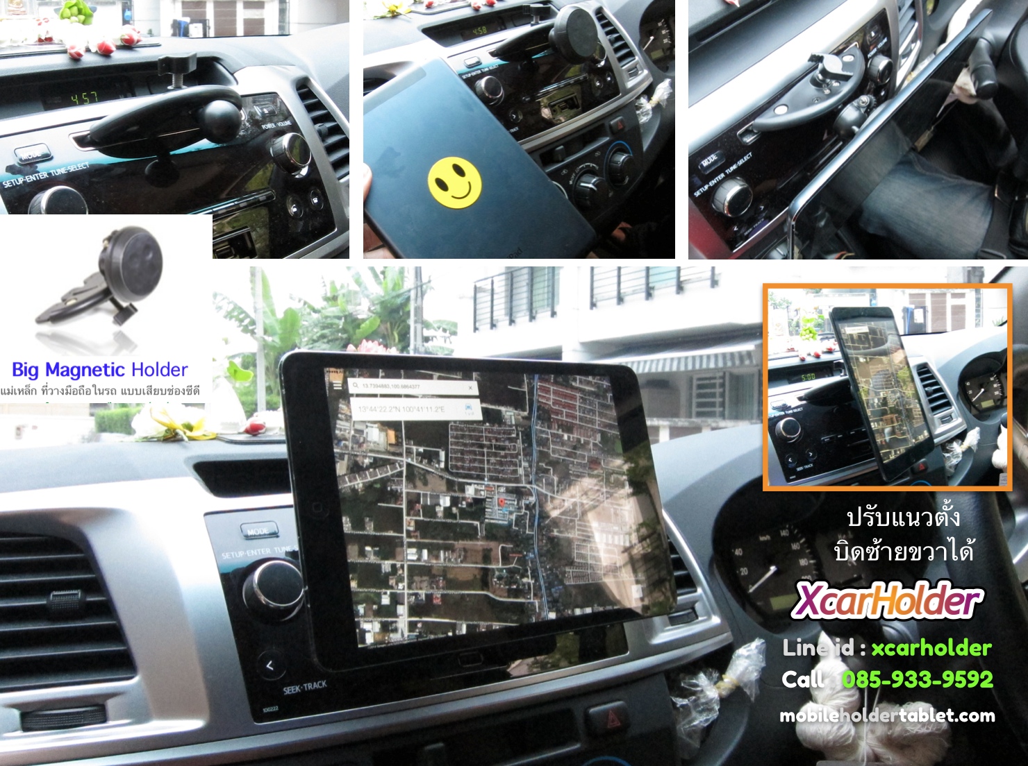 Big Magnet Set CDslot | แม่เหล็กใหญ่ ที่วางมือถือในรถเสียบช่องซีดี