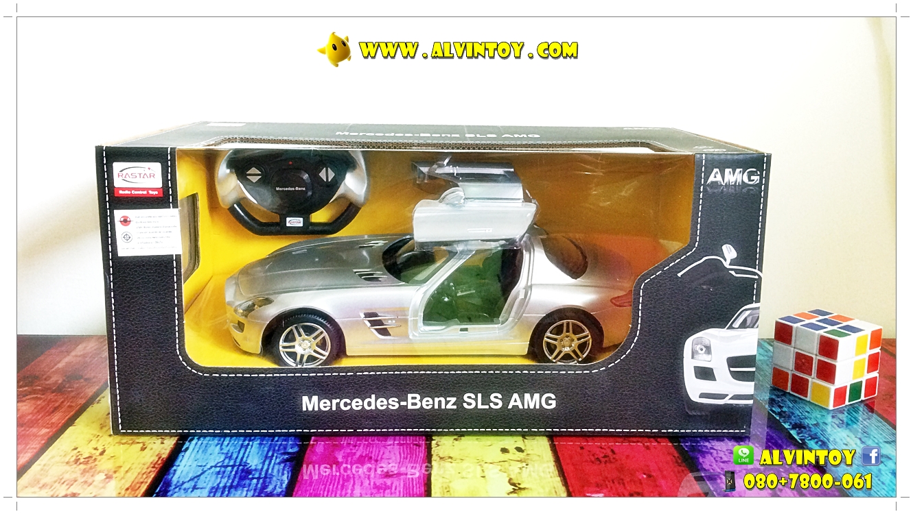 รถบังคับ Mercedes-Benz SLS AMG Silver
