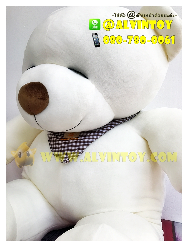 Bear - ตุ๊กตาหมีนุ่มนิ่ม 30 นิ้ว AL2