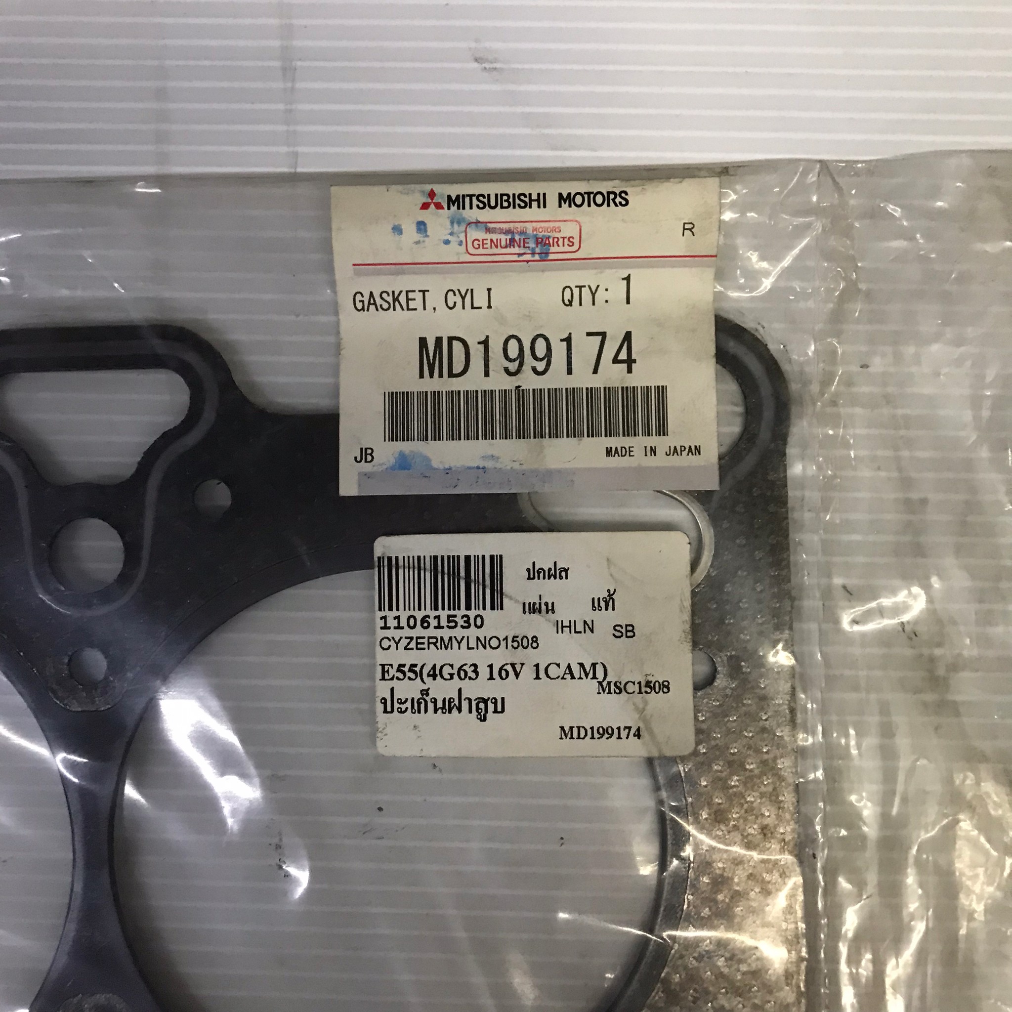 (แท้ศูนย์) ประเก็นฝาสูบ MITSUBISHI E55 / 4G63 16 วาล์ว 1 CAM มิตซูบิชิ MD199174 (แบบไฟเบอร์)