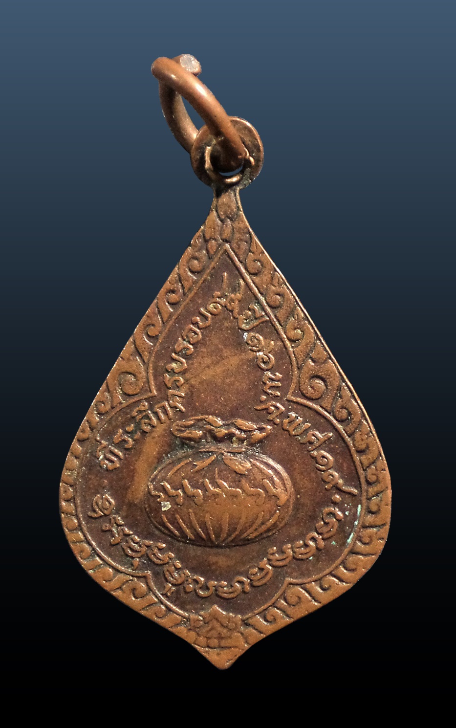 เหรียญหยดน้ำ หลวงปู่คำมี วัดถ้ำคูหาสวรรค์ ลพบุรี ปี2519